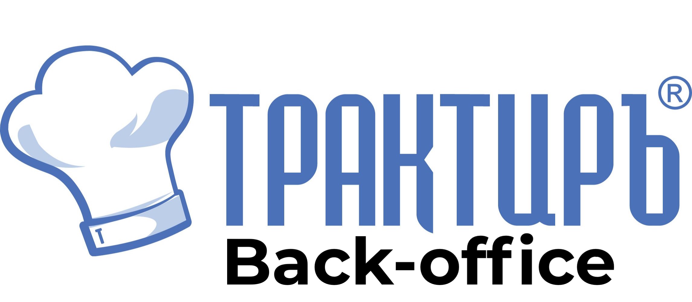 Трактиръ Back-Office ПРОФ, ред. 3.0 Основная поставка в Саратове