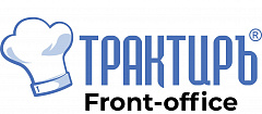 Трактиръ: Front-Office v4.5  Основная поставка в Саратове