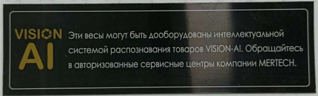 Наклейка на место крепления камеры распознавания на рамке дисплея (725)