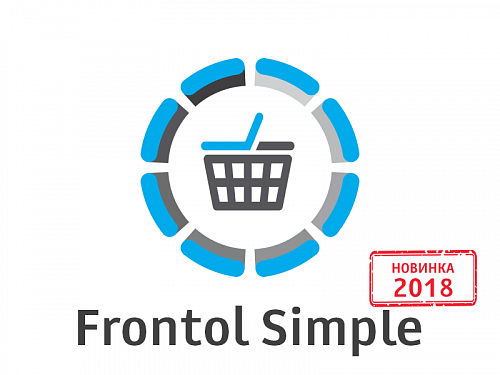 ПО Frontol Simple