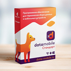 ПО DataMobile, версия Стандарт в Саратове